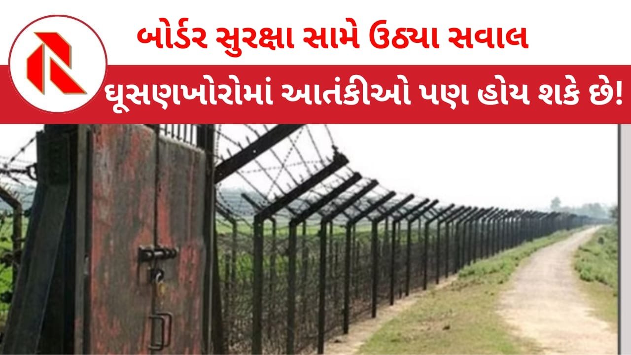 Indian border unsecured: ભારત-બાંગ્લાદેશ સરહદની સુરક્ષા સામે ઉઠ્યા સવાલ,500 બાંગ્લાદેશીઓએ ખોલી પોલ!સામે આવી આ ચોંકાવનારી હકીકત