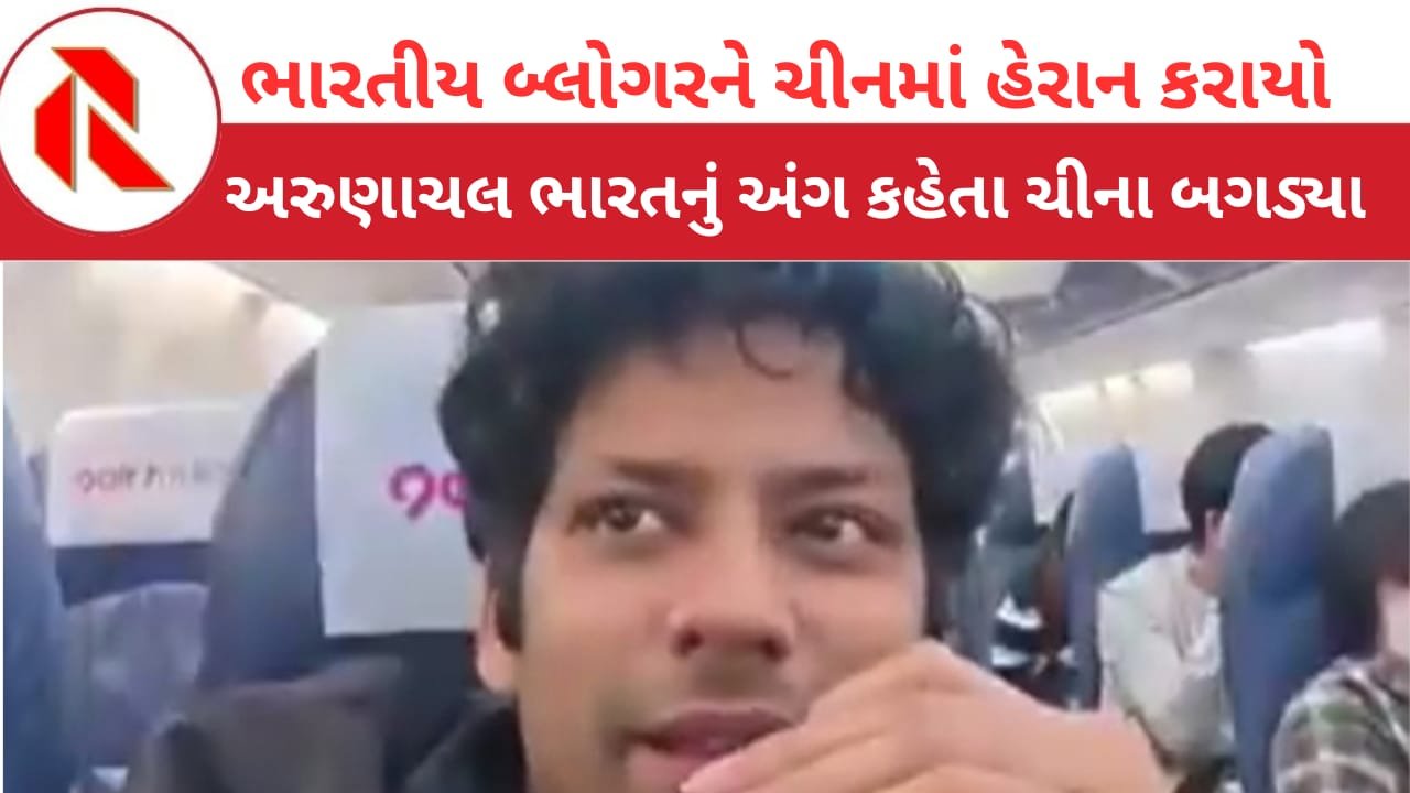 China’s bullying: પડોશી દેશો હવે ભારતના ભાગો ઉપર કેમ ‘હક્ક’ બતાવી રહયા છે? ચીન-બાંગ્લાદેશ-નેપાળ આ બધાએ શુ ધાર્યું છે? અખંડ ભારત સામે માથું ઊંચું કરનારાઓને આટલી હિંમત કેવી રીતે આવી?