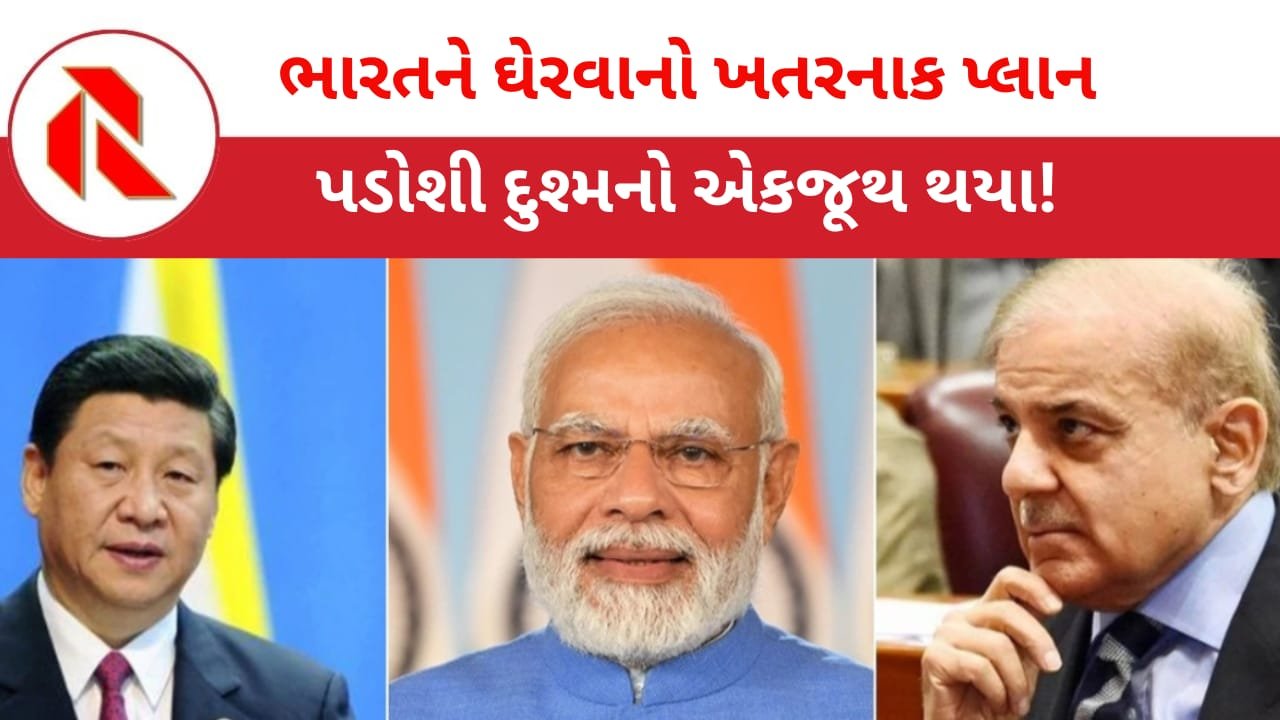 Islamic NATO: ચીન-પાકિસ્તાન-બાંગ્લાદેશ-તૂર્કિયે અને હવે “ઈસ્લામિક નાટો”નો ભારતને ચારેબાજુથી ઘેરાબંધી કરવાનો ખતરનાક પ્લાન!