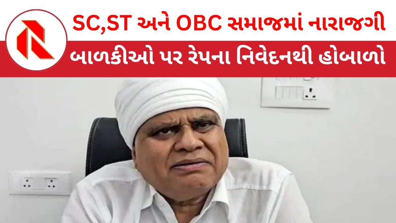 Congress MLA: SC-ST વર્ગની બાળકીઓ ઉપર રેપ કરવાથી તીર્થયાત્રાનું ફળ મળે છે! MLA ફૂલ સિંહ બરૈયાનું નિવેદન
