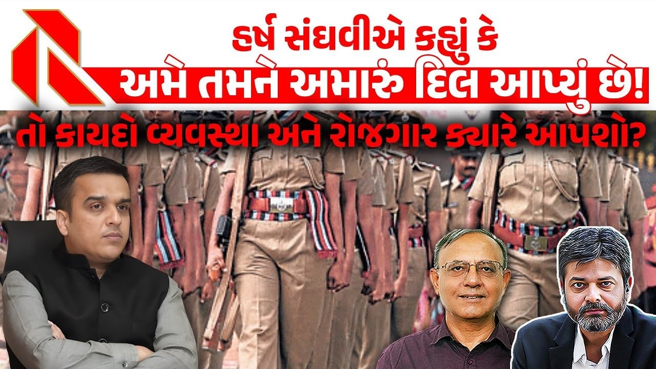 Harshanghavi: વડોદરાના હરણી કાંડના મૃતક બાળકોની બીજી વરસી, વાલીઓની વેદના કોણ સમજશે? હર્ષ સંઘવીનું ‘દિલ’ ક્યાં ખોવાણુ?