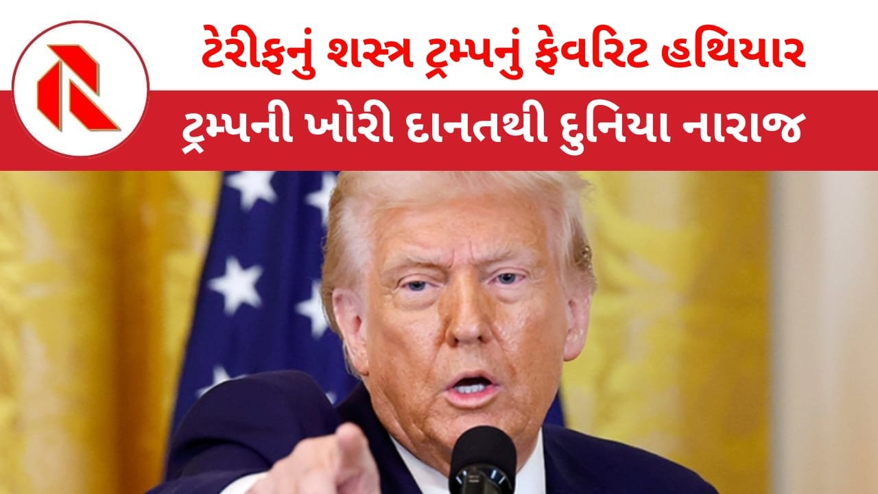Donald Trump: ટ્રમ્પ કેનેડા ટેરિફ ઝીંકશે,હવે ક્યુબાને તેલ સપ્લાય કરતા દેશોને પણ ટેરિફની ધમકી
