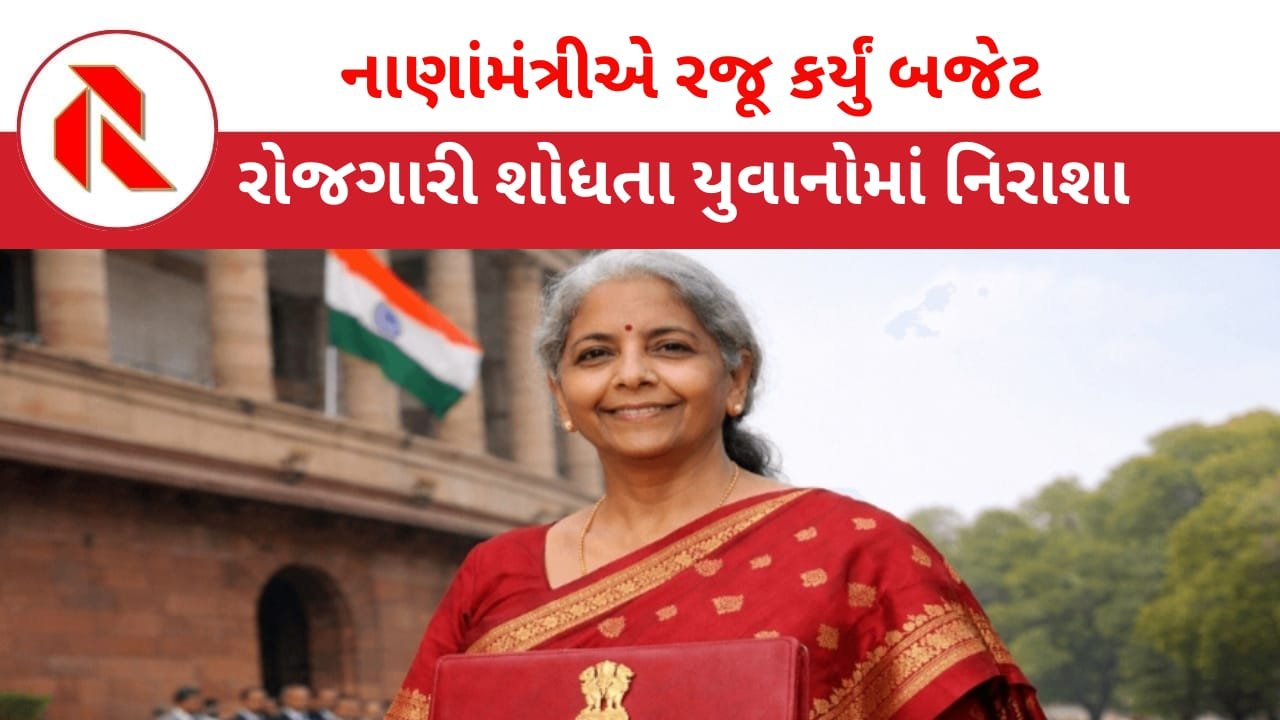 Union Budget 2026: મેડિકલ ટુરિઝમથી લઈ સુધારેલા ITR સુધીના બજેટ 2026ના લેખાજોખા