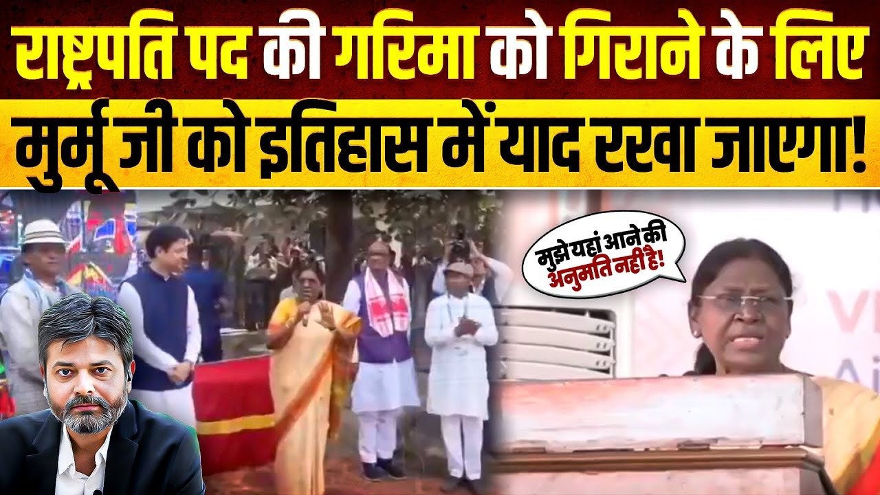 Modi: બંગાળમાં રાષ્ટ્રપતિના કથિત અપમાન મુદે મોદીનું તરત રિએક્શન આવ્યું પણ ટ્રમ્પ સામે મોદી મૌન કેમ બની જાય છે?! જુઓ ,ખાસ વિશ્લેષણ