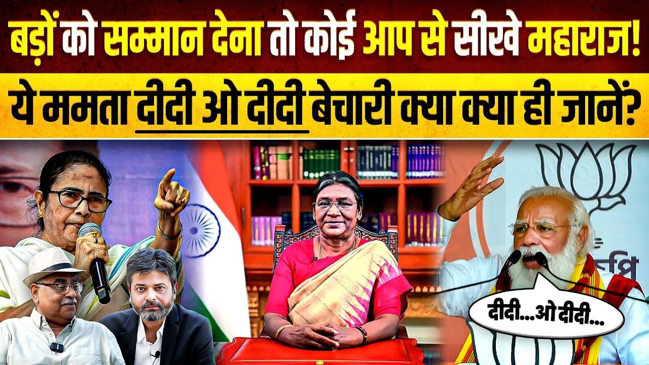 Narendramodi: શુ ભારતની મોદી સરકાર અમેરિકી રાષ્ટ્રપતિ ડોનાલ્ડ ટ્રમ્પ દ્વારા સંચાલિત છે? જુઓ ખાસ વિશ્લેષણ