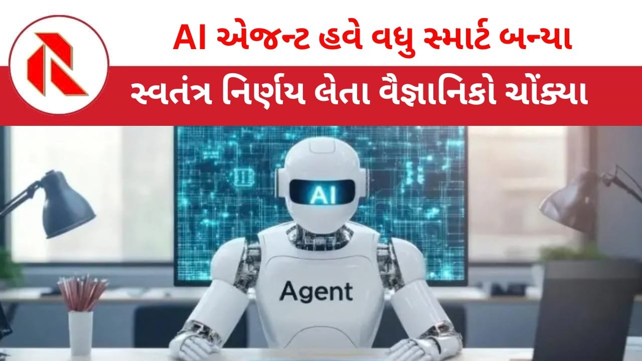 AI: જેનો ડર હતો તે થયું! AI એ કંઈક એવું કર્યું કે વૈજ્ઞાનિકો ચોંકી ઉઠ્યા!!