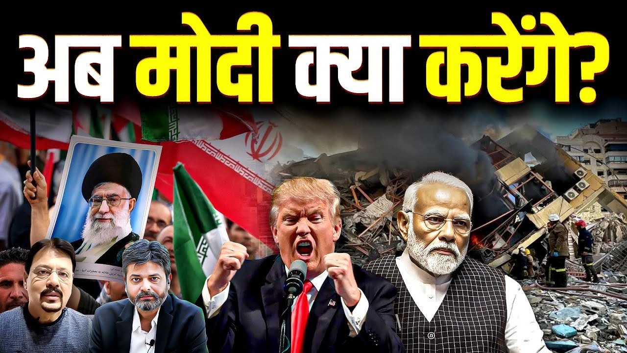 Modi: વિશ્વની મહાસત્તાઓમાં વર્ચસ્વની હોડ વચ્ચે ભારત ફરી ગુલામીના માર્ગે? યુદ્ધની સ્થિતિમાં મોદી બંગાળ કબ્જે કરવા નીકળ્યા!!