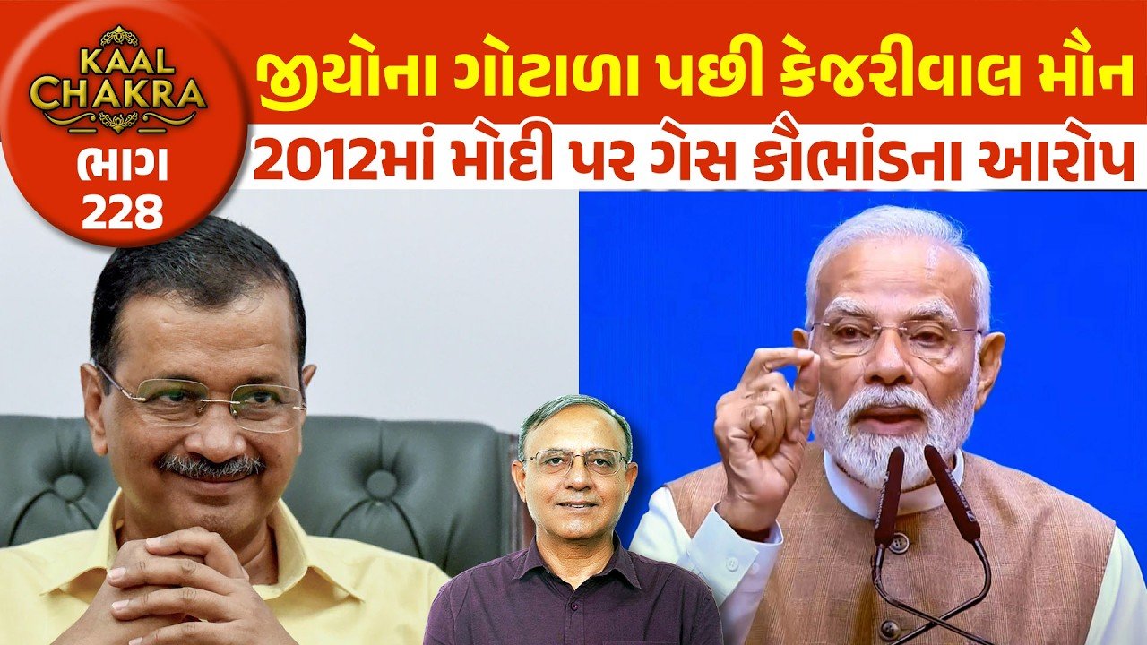 Narendramodi: દેશમાં ગેસ માટે લોકોની કતારો લાગી અને મોદીનું જુનું કથિત ગેસ કૌભાંડ યાદ આવી ગયું! શુ છે મામલો જાણો