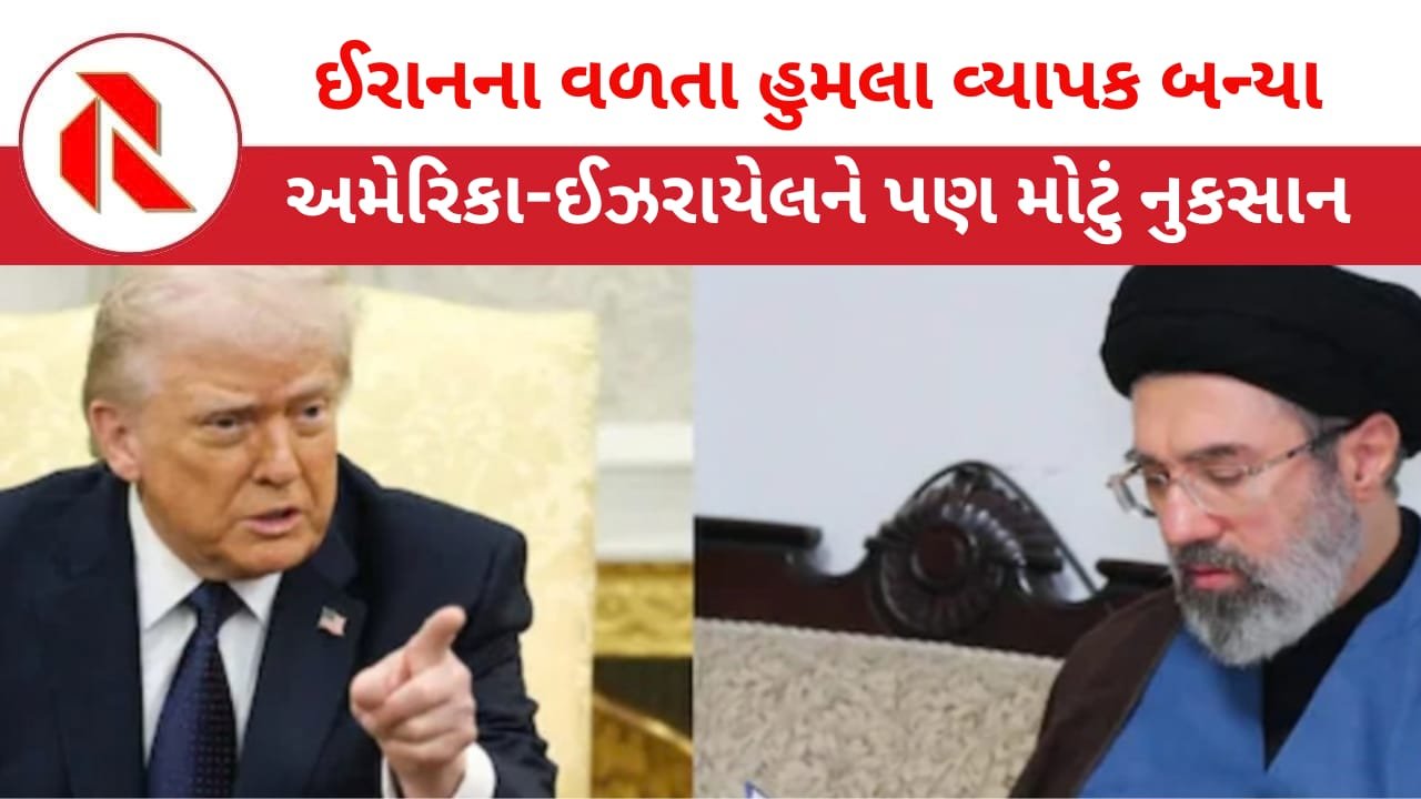 Iran War: ઈરાને અમેરિકાના સૈન્ય ઠેકાણાઓ ઉપર કર્યા વધુ હુમલા! કુલ 13 અમેરિકન સૈનિકોના મોત ; 150 ઘાયલ