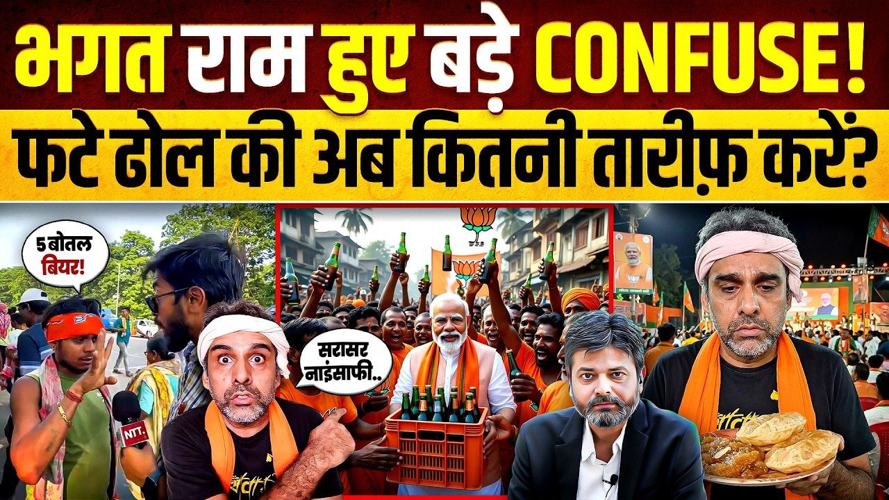 PM Modi: દેશમાં ગેસની કોઈ સમસ્યા નથી! ભગતરામે સમજાવી મોદીજીની ખાસ ટ્રિક! જુઓ,ખાસ વ્યંગાત્મક વિશ્લેષણ