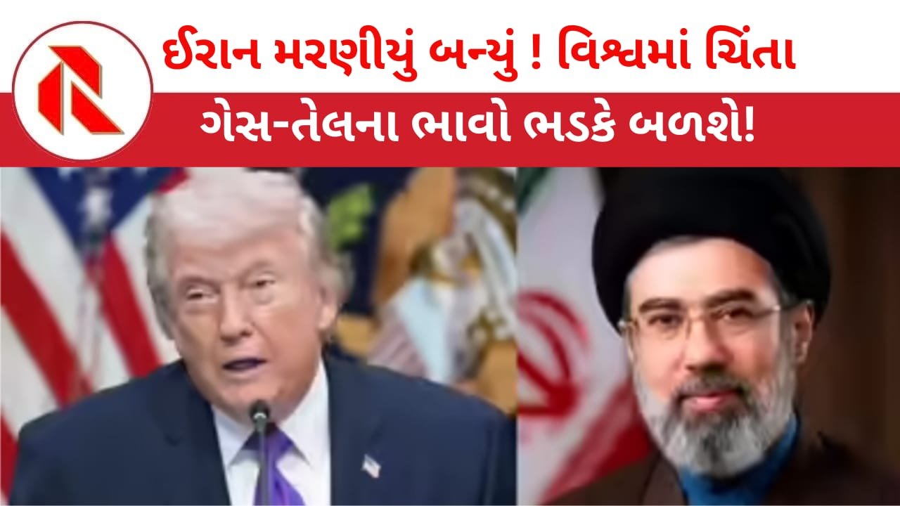 Iran War : ઈરાન હવે વિશ્વની ઉર્જા ચેઇન ખતમ કરવાના મૂડમાં છે! કતાર ગેસ પ્લાન્ટ બંધ કર્યો! ઈઝરાયેલના ઉર્જા સેન્ટર પણ ઈરાને મિસાઇલ છોડી! ટ્રમ્પ ઢીલા પડ્યા!