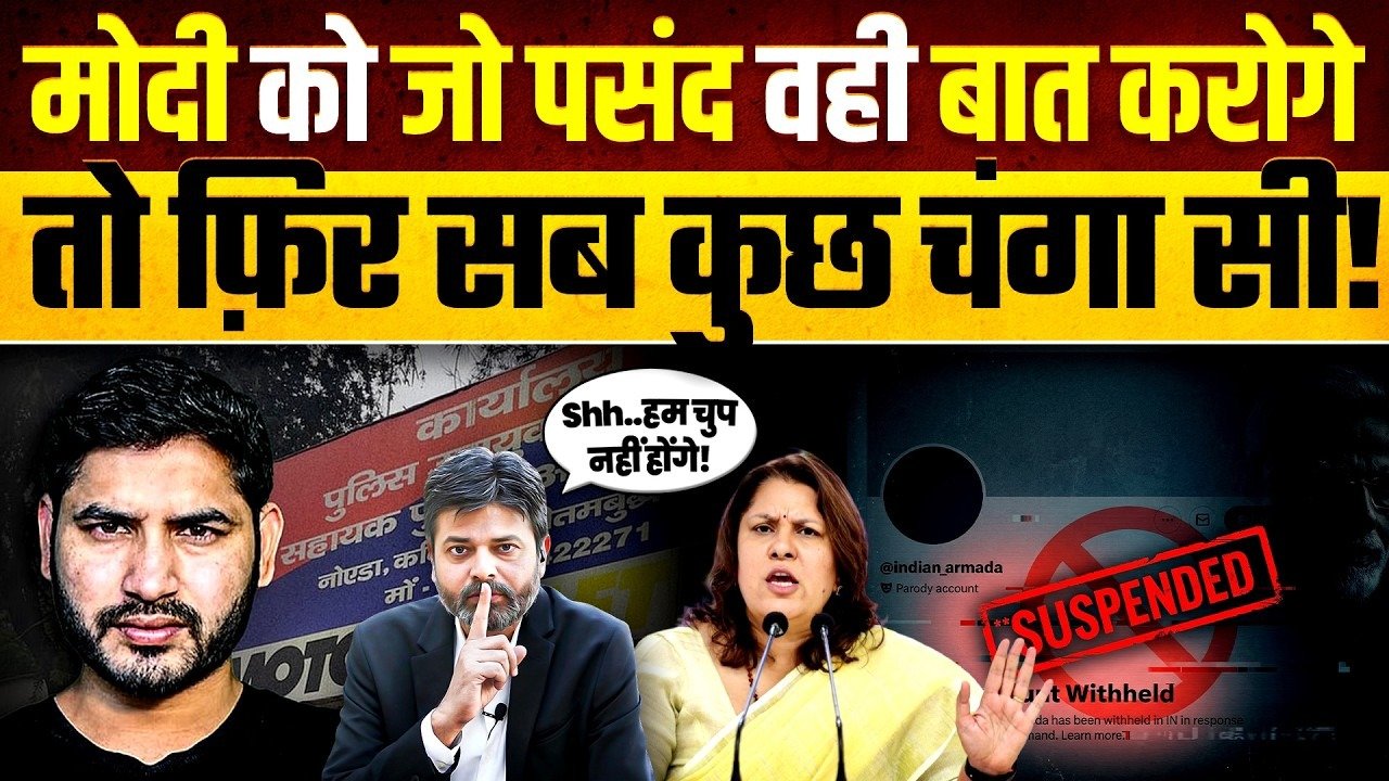 PM Modi: “ડરપોક” મોદી સરકાર હવે સોશ્યલ મીડિયાને નિશાન બનાવી રહી છે!સુપ્રિયા શ્રીનાતે કર્યા ગંભીર આરોપ