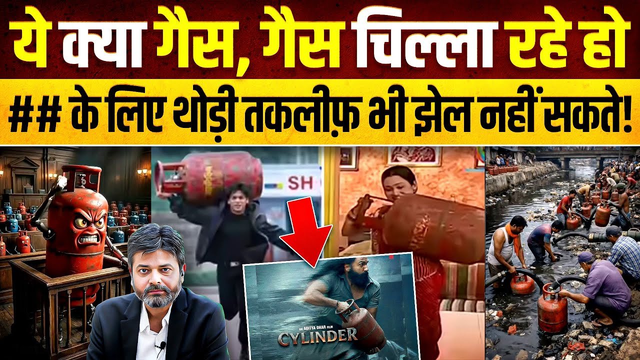 PM Modi: દેશમાં PM મોદીને પસંદ ‘રીલ કલ્ચર’ અને ‘આફતમાં અવસર’શોધવાનું જાણે ભારતીયોને ફાવી ગયું છે! જુઓ ખાસ વિશ્લેષણ