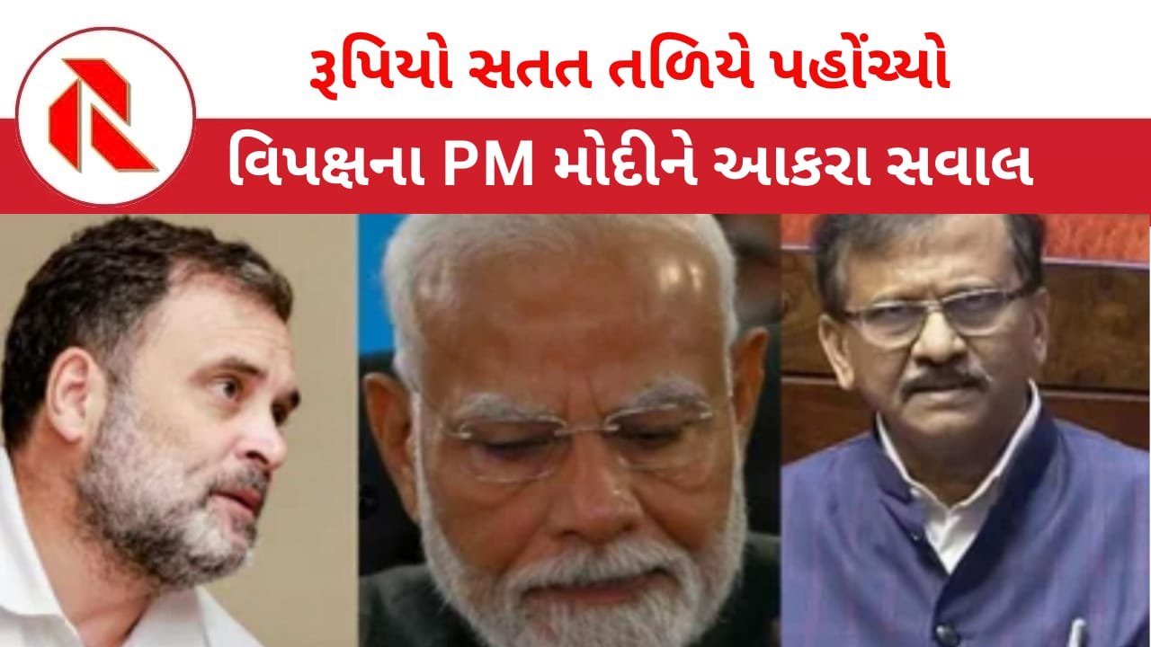 Narendra Modi: મોદીજી,”અબ ઝોલા ઉઠાઇયે ઔર ચલ પડો!” સંજય રાઉતે PM પર કર્યા આકરા પ્રહાર