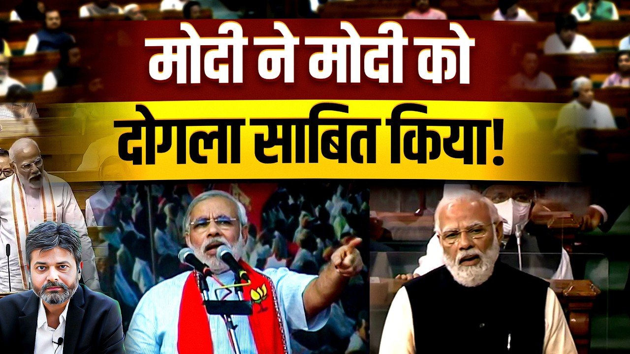 MODI: CM નરેન્દ્ર મોદી રાજ્યપાલોને કેન્દ્રના એજન્ટ કહેતા હતા! આજે PM મોદીના રાજમાં શુ બદલાયું? CM મોદીનો હવે  PM મોદીને સવાલ!!