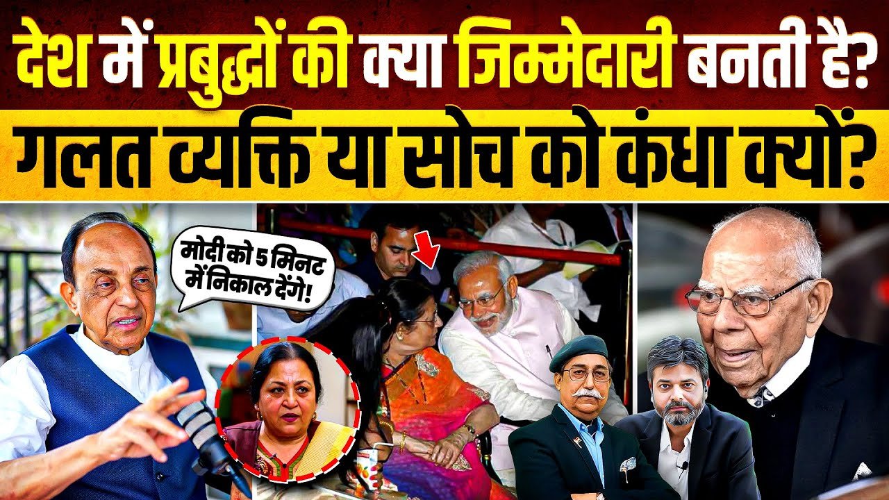 Modi: ખોટાને ખોટું કહેવું શુ પાપ છે? નરેન્દ્ર મોદીના કટ્ટર સમર્થકો કટ્ટર વિરોધી કેમ બની ગયા?