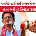 Alpesh Thakor Statement