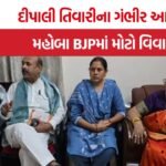 Deepali Tiwari Mohanlal Controversy