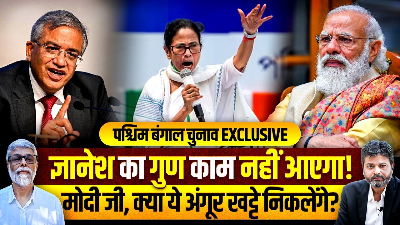 Bengal: પ.બંગાળમાં ભાજપ-RSSનો હિન્દુત્વનો એજન્ડા કામ લાગશે ખરો??જુઓ,પ્રો.પ્રશંજીત વિશ્વાસ શુ કહે છે!
