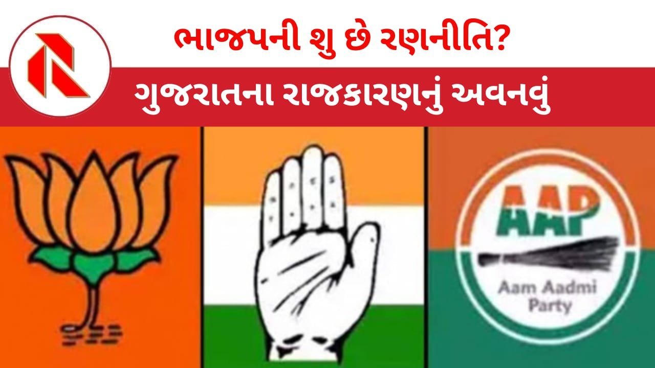 Election: ભાજપે 300 બેઠકો ઉપર બાજી મારી! ખરીદ-વેચાણનો ભાવ 30થી 40 લાખ રૂપિયા? ચૂંટણી અધિકારીએ ભાજપના ક્યા નેતાના પ્રેશરથી આત્મહત્યા કરી? જાણો