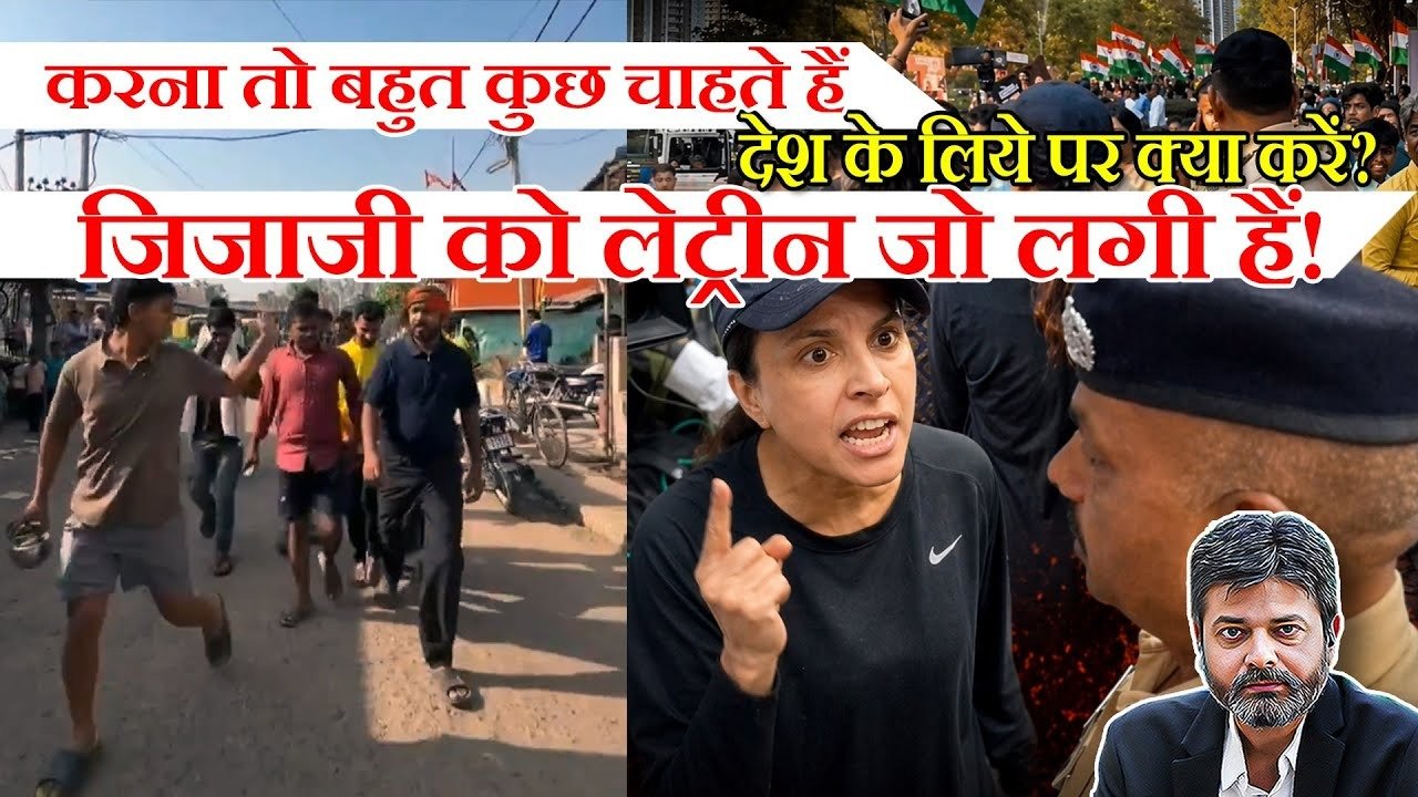 Satire: મુંબઈમાં જાહેરમાં તાયફા કરતા ભાજપના નેતાને મહીલાએ મોઢા ઉપર ચોપડાવી દીધું “ગેટ આઉટ ફ્રોમ હિયર!”વોટ ઇઝ રોંગ વિથ યુ! જુઓ, ખાસ વિશ્લેષણ