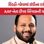 AAP Deepak Singla Arrested