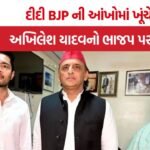 Akhilesh Mamata Meeting