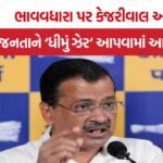 Arvind Kejriwal
