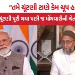 Asaduddin Owaisi