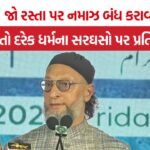 Asaduddin Owaisi Road Namaz