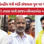Bandi Sanjays son POCSO Case