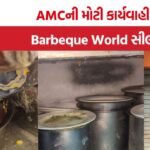 Barbeque world hotel sealed