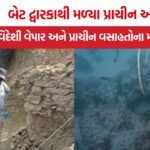 Beyt Dwarka Marine Archaeology Discovery