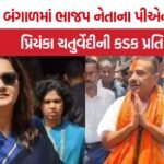 Chandranath rath murder case