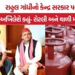 Commercial Gas Cylinder Price Hike