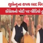 Congress Attack On Pm Modi