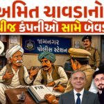 Dwarka Power Corridor Farmers