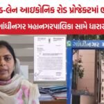 Gandhinagar Iconic Road Delay