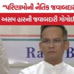 Gaurav Gogoi Congress