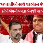 INDIA bloc controversy