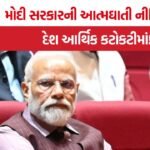 India Economic Crisis