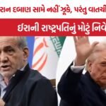 Iran US Conflict