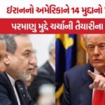 Iran US Nuclear Proposal