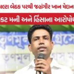 Jahangir Khan Falta Controversy
