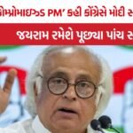 Jairam Ramesh