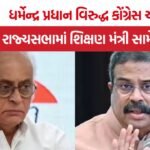 Jairam Ramesh