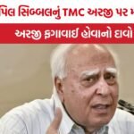 Kapil Sibal