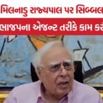 Kapil Sibal