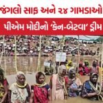 Ken Betwa Project