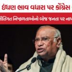Mallikarjun Kharge